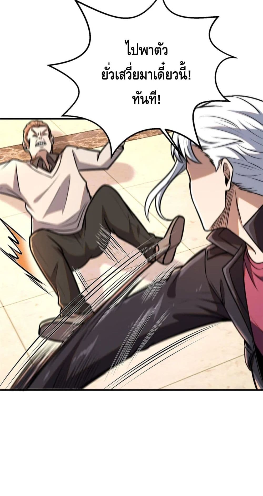 The Best Medical god in the city เธ•เธญเธเธ—เธตเน 92 (35)