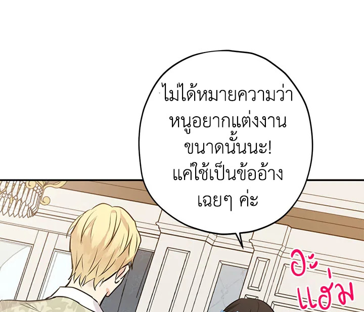 Actually I Was the Real One 14 021