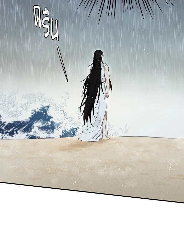 This Is an Obvious Fraudulent Marriage 72 041