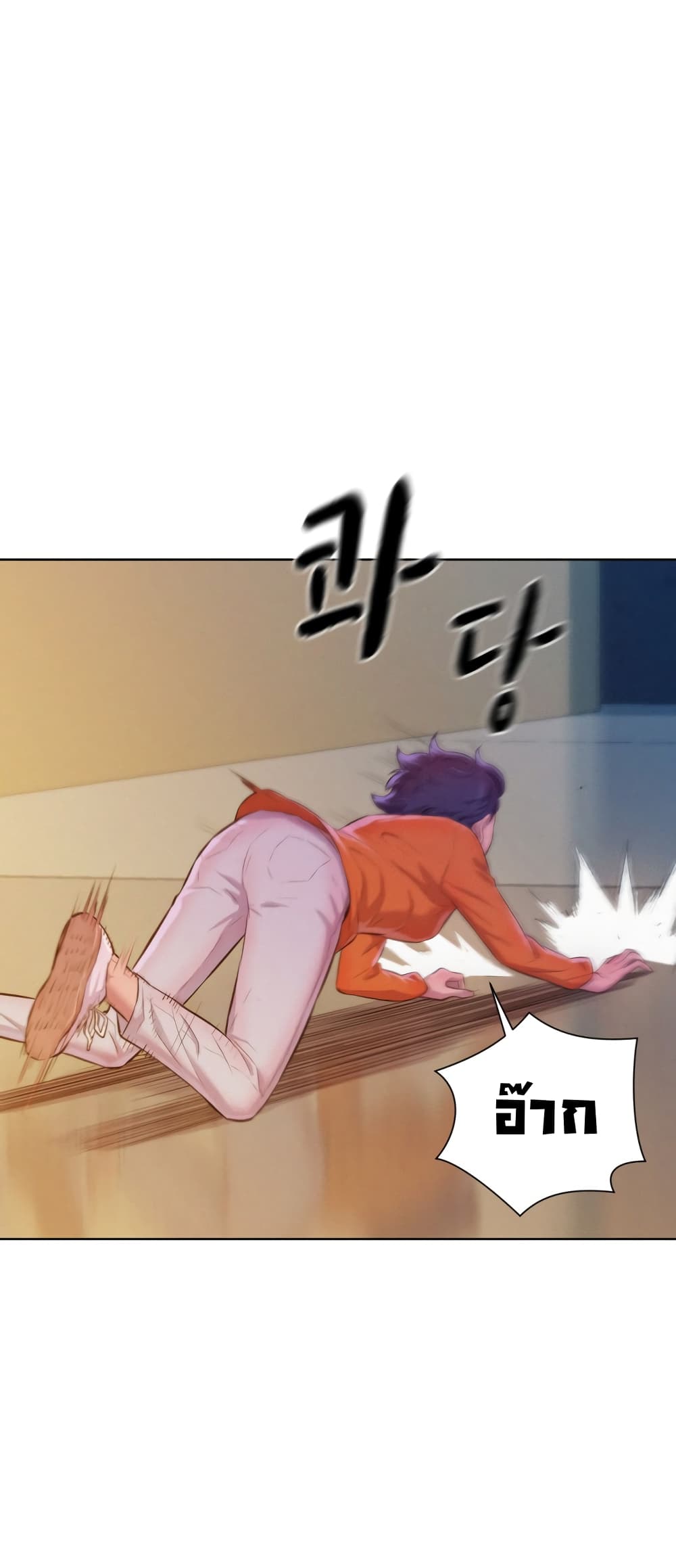 3CM Hunter ตอนที่ 4 (18)