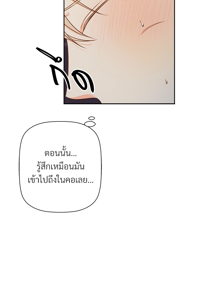 Dangerous Convenience Store 55 30