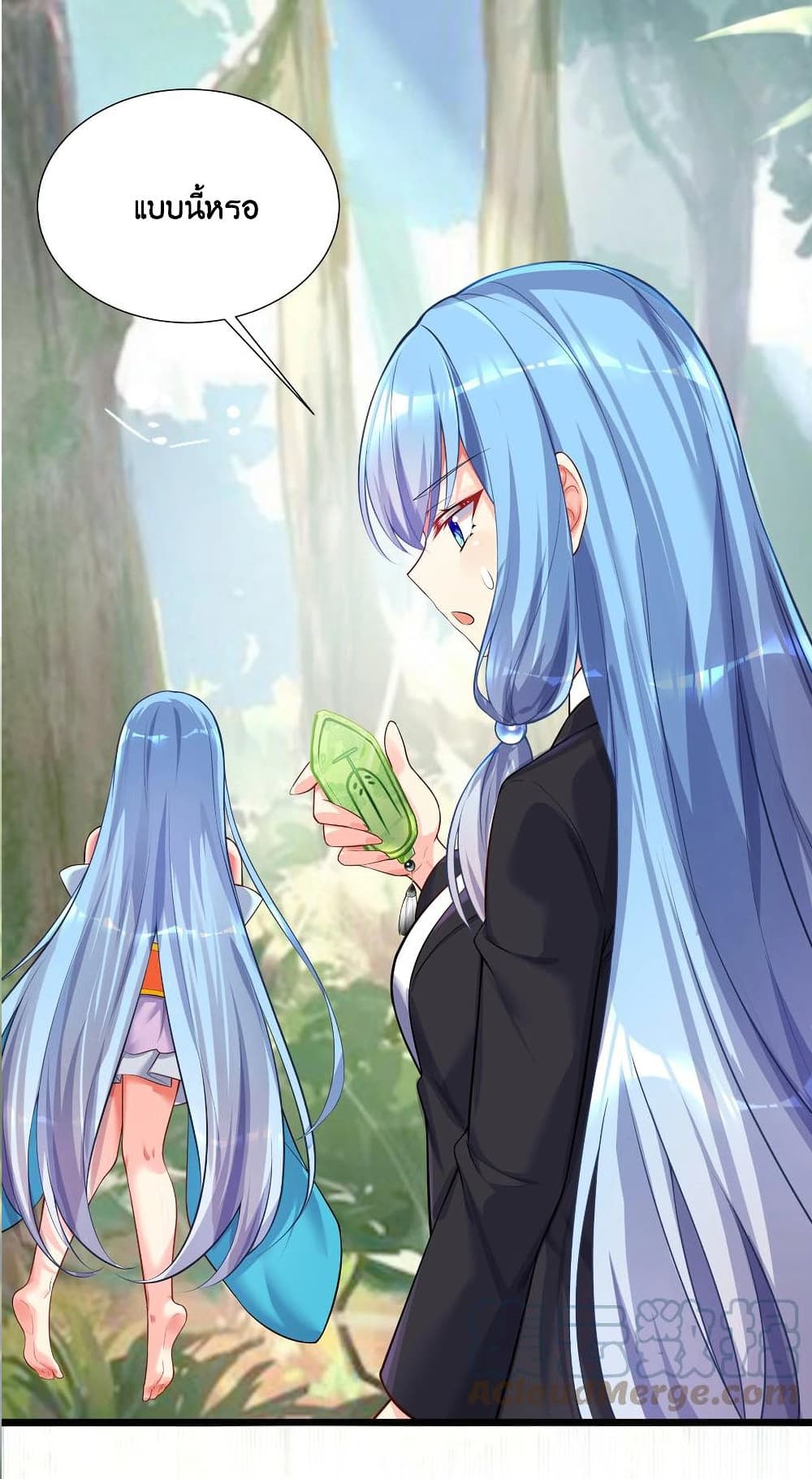 What Happended Why I become to Girl à¸•à¸­à¸™à¸—à¸µà¹ˆ 72 (31)