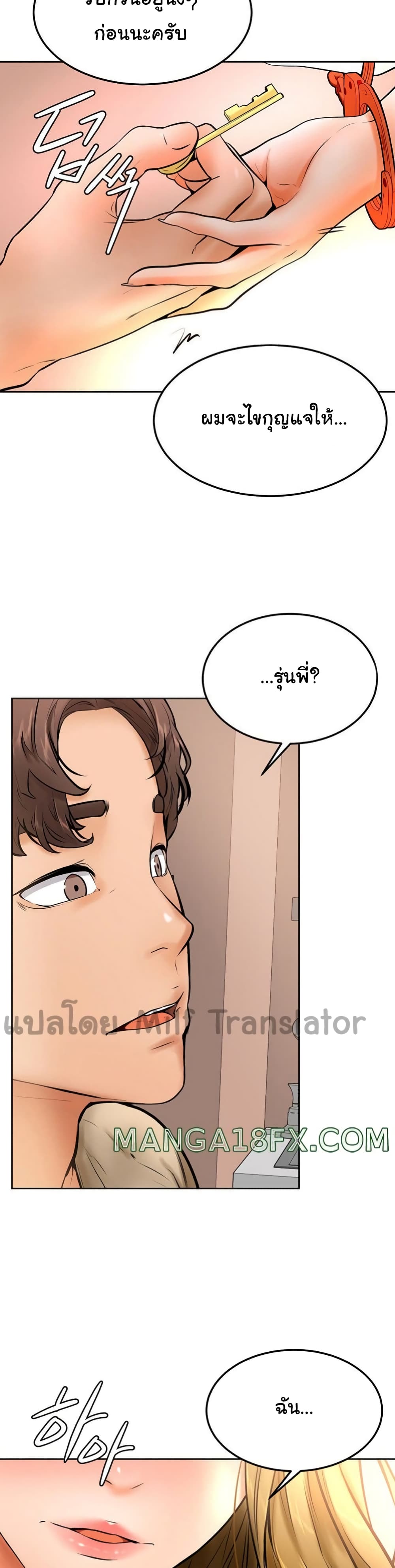 Cheer Up, Namjoo ตอนที่ 12 (38)