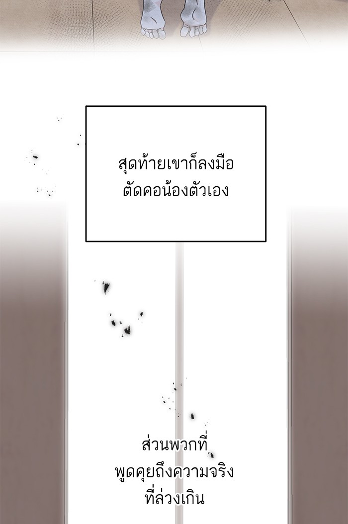 Crows Like Things That Sparkle 54 (34)