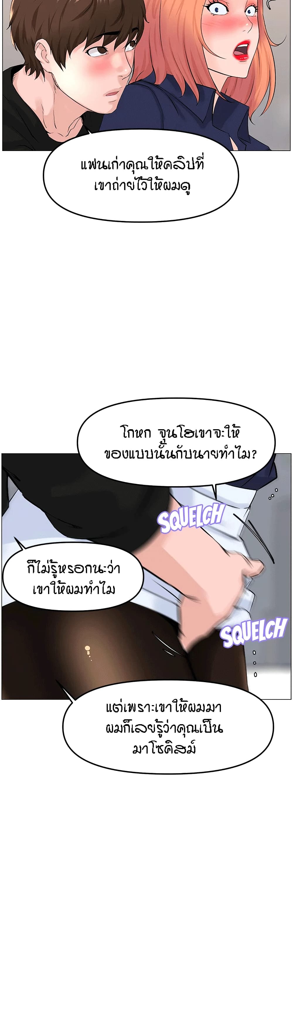 The Neighborhood Celebrity21