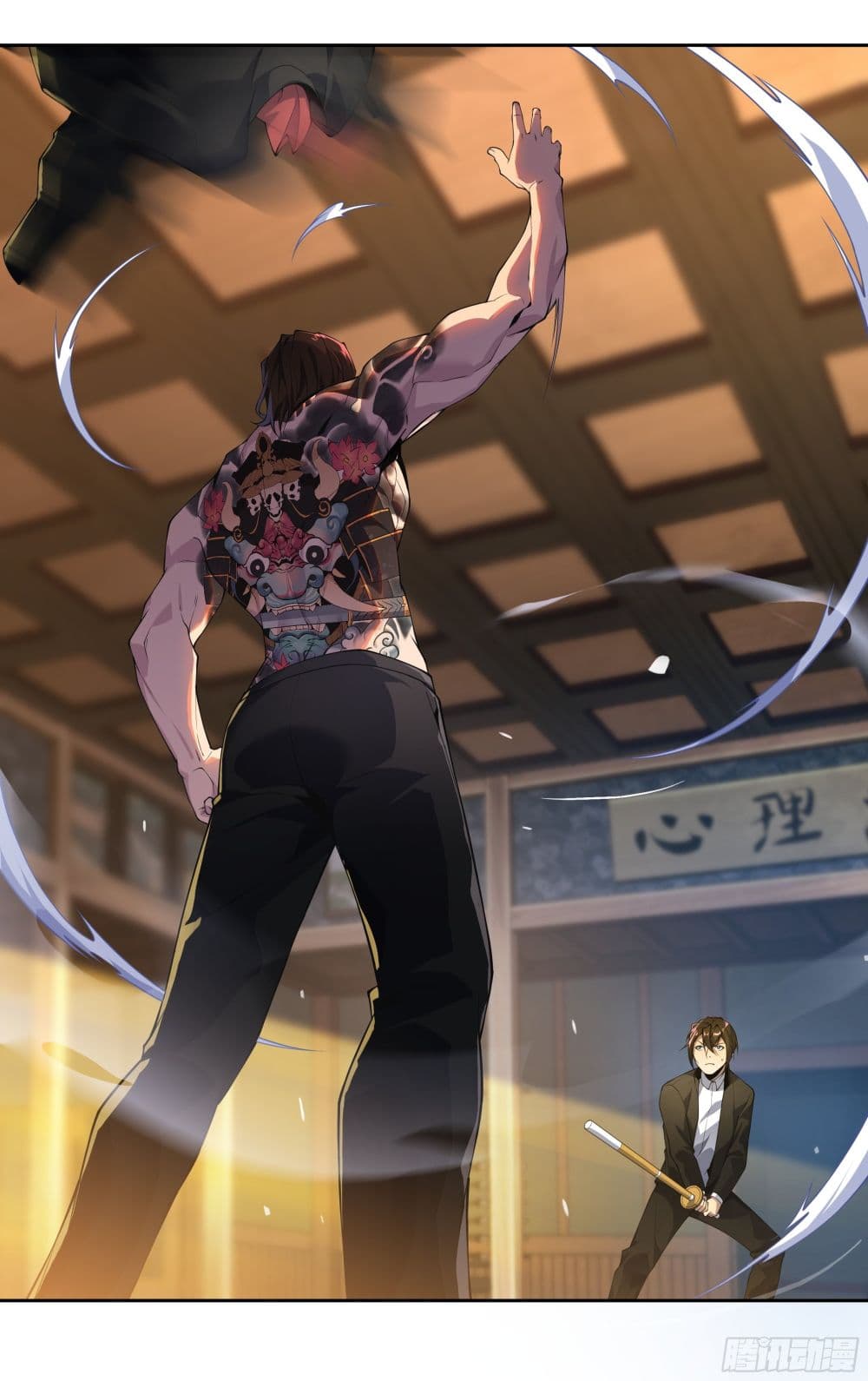 I Teach Kendo in Tokyo ตอนที่ 20 (14)