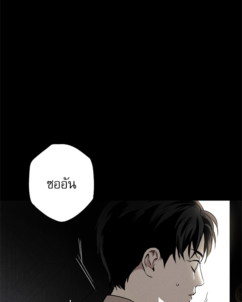 พนักงานส่งพิซซ่ากับโกลด์พาเลซ 39 081