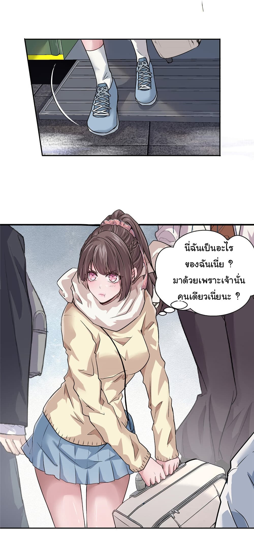 Live Steadily, Donโ€t Wave เธ•เธญเธเธ—เธตเน 5 (45)