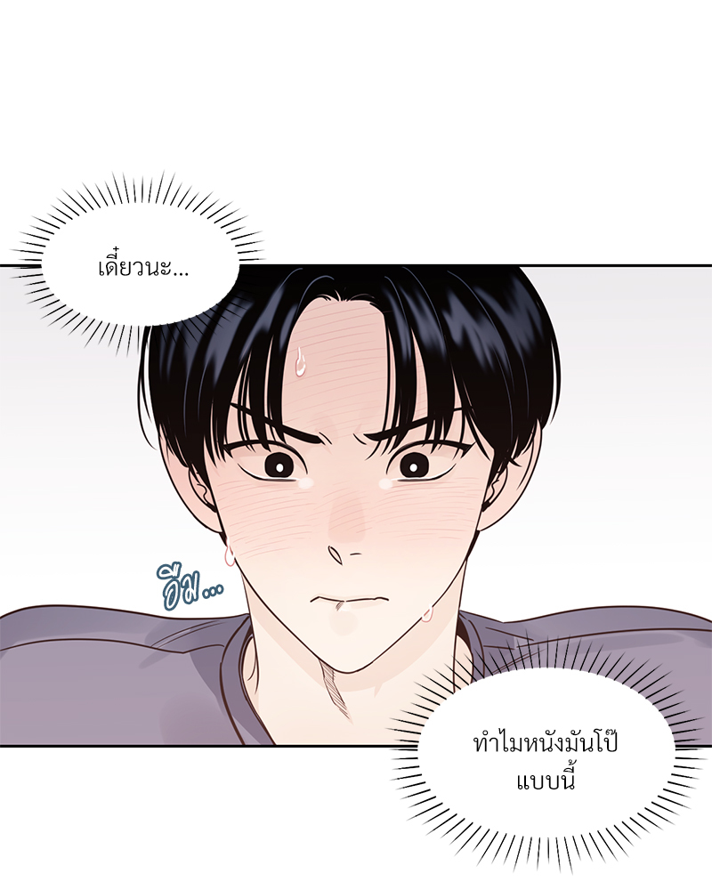 บุรุษงามแห่งรัตติกาล 2 068 (1)