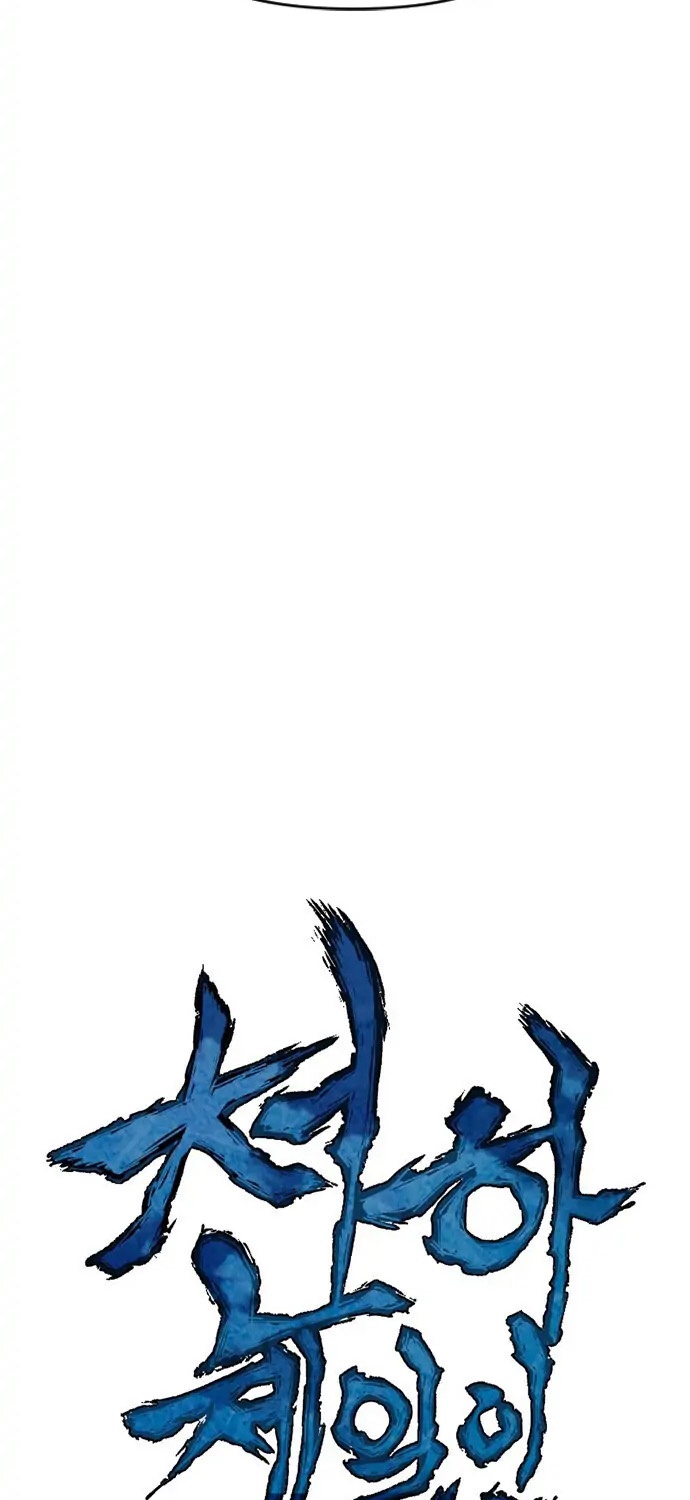 The Greatest In The World 36 (1) 011