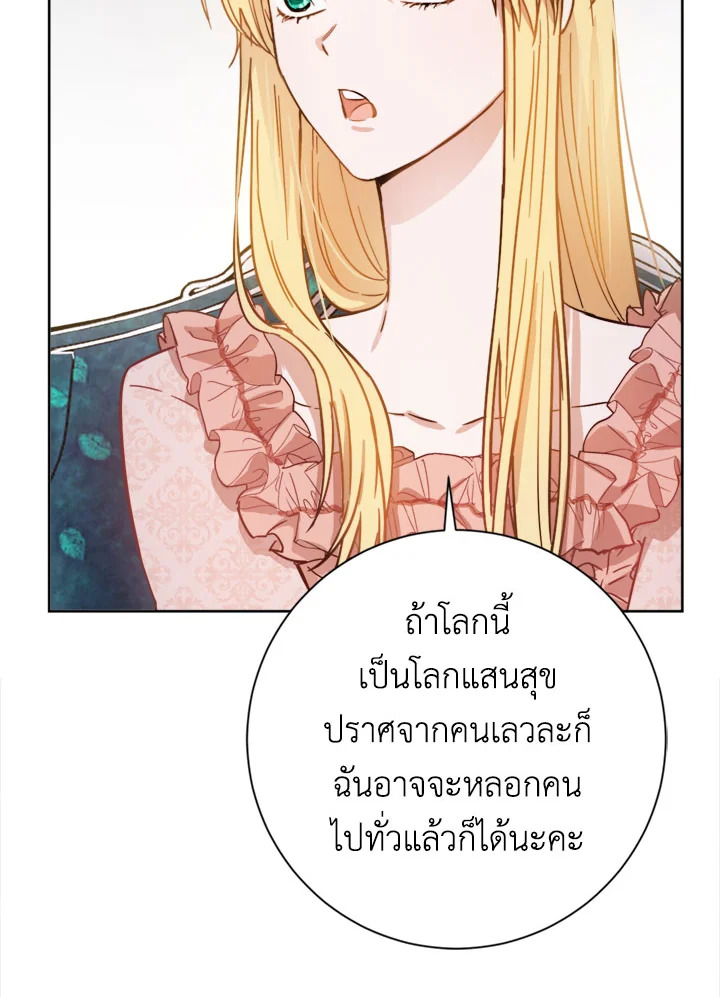 The Princess' Double Life 9 037