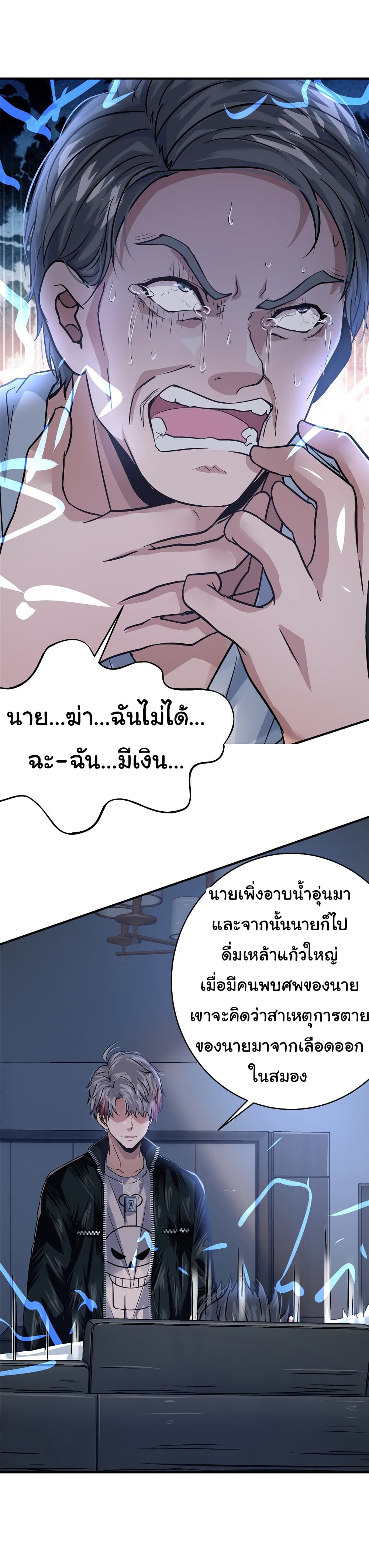 Live Steadily, Donโ€t Wave 36 53