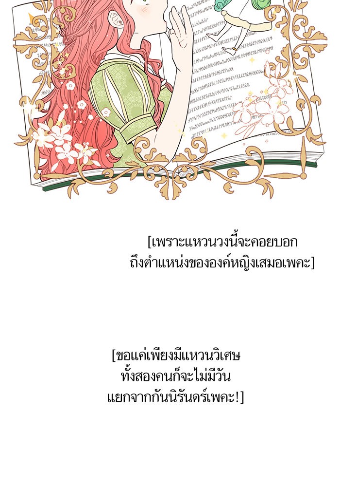 A Royal Princess With Black Hair 23 (25)