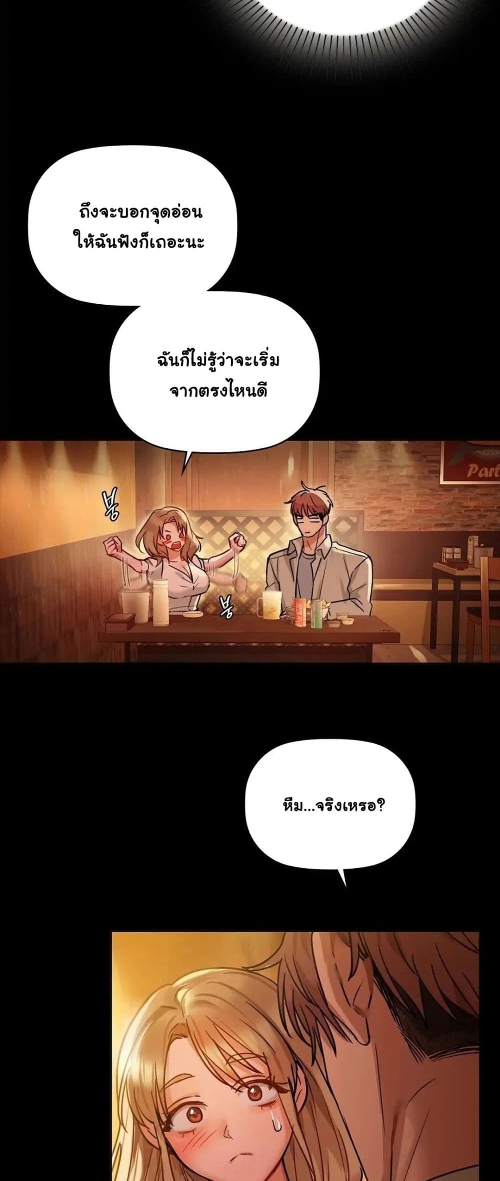 Caffeine 15 (38)