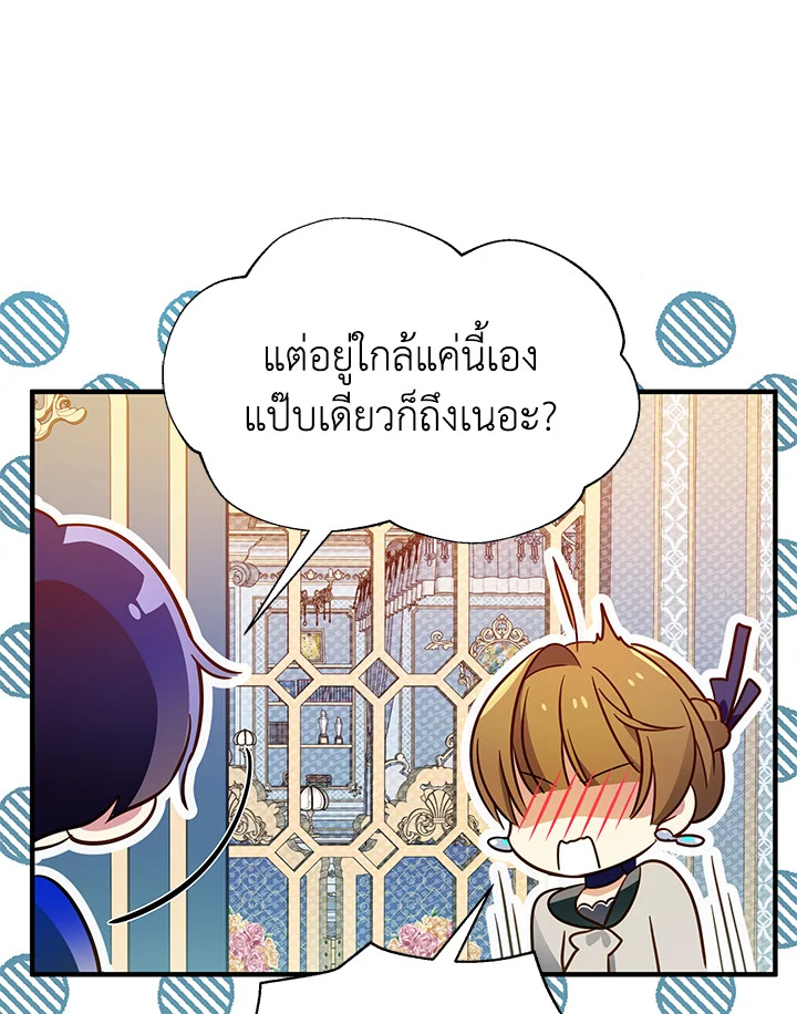 I’ve Been Here From the Beginning 42 15