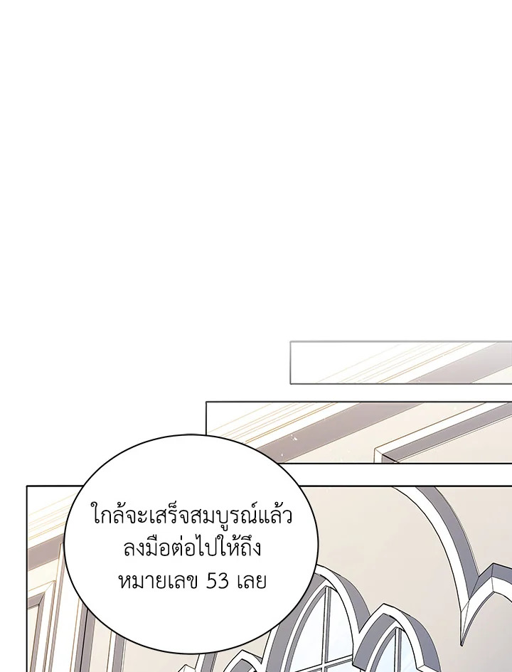 NecromancerAcademy11 057