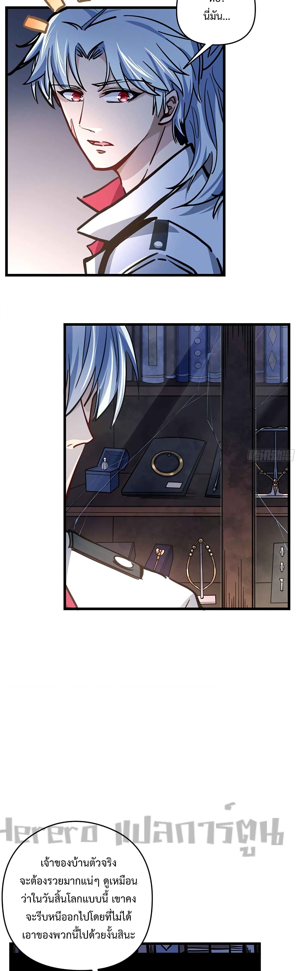 Unlock 99 Heroines in End Times เธ•เธญเธเธ—เธตเน 7 (4)