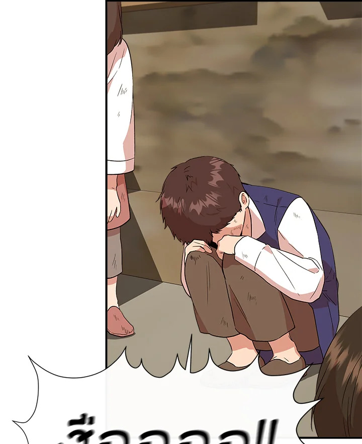 Cinderella Wasn’t Me 54 84