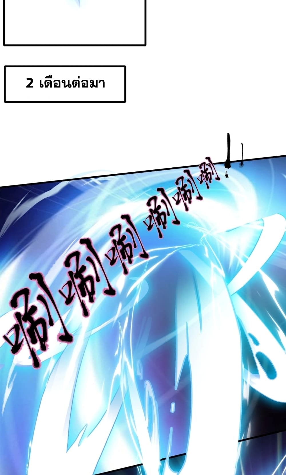 Martial Arts Peak 6 40