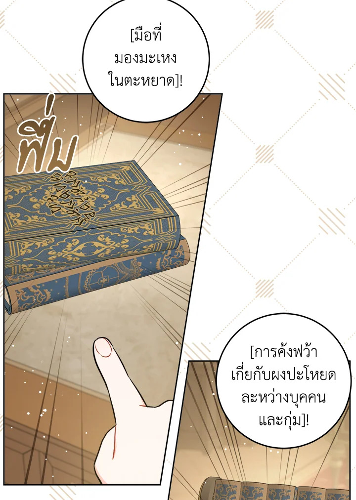 Please Give Me the Pacifier 71 089