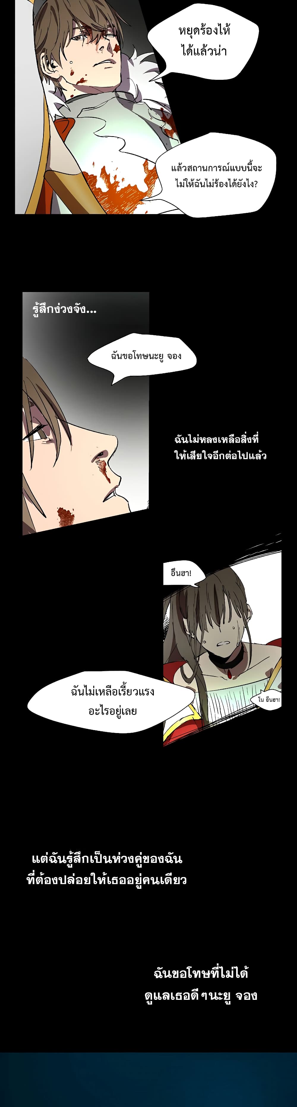 RE Life Player 0 13