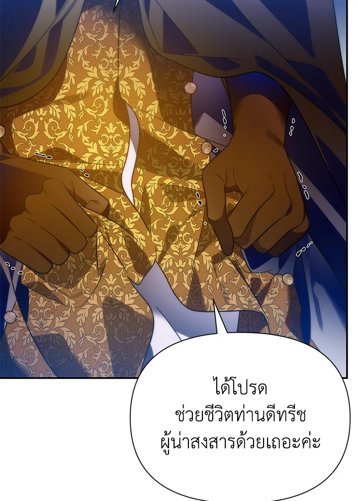 I’ve Been Here From the Beginning 69 083