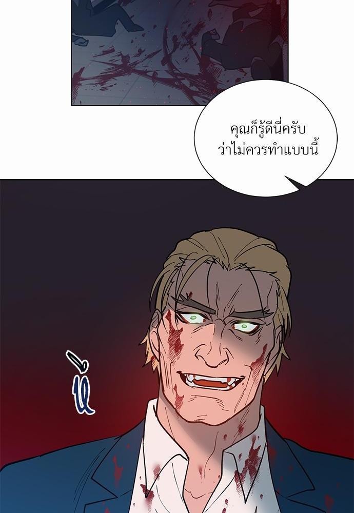 ONE STEP FROM HELL36 02