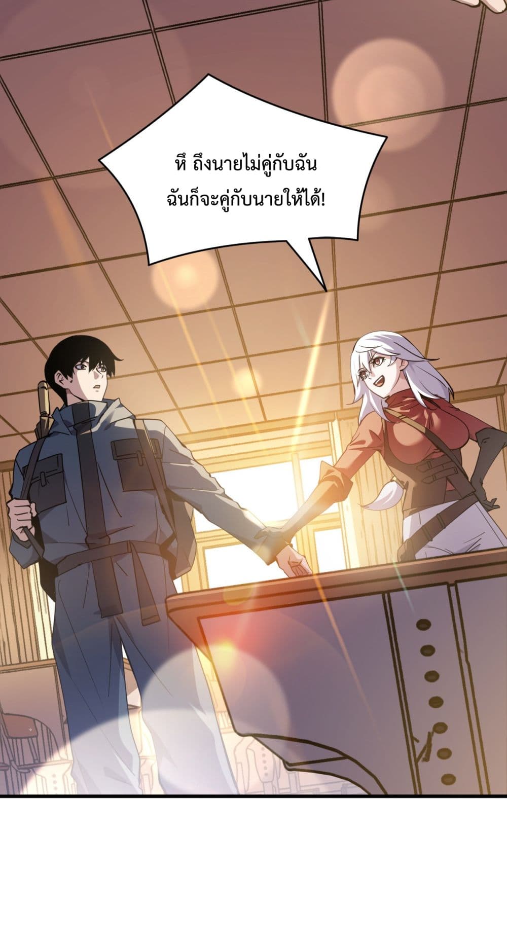 I Went To Raid Tomb, But There Were Barrages Everywhere ตอนที่ 2 (11)