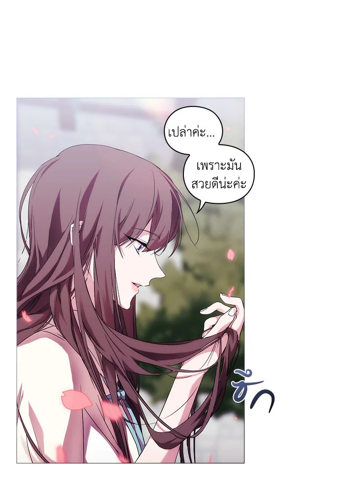 When the villainess loves 51 058
