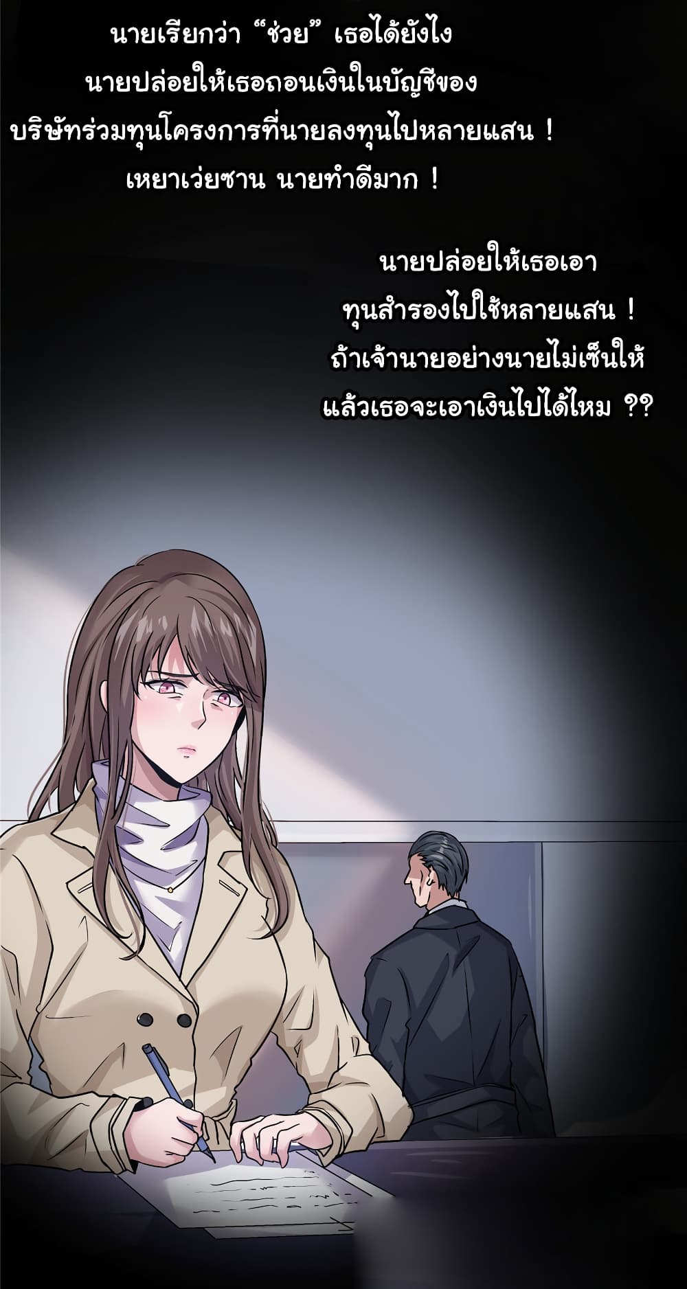 Live Steadily, Donโ€t Wave 35 (28)