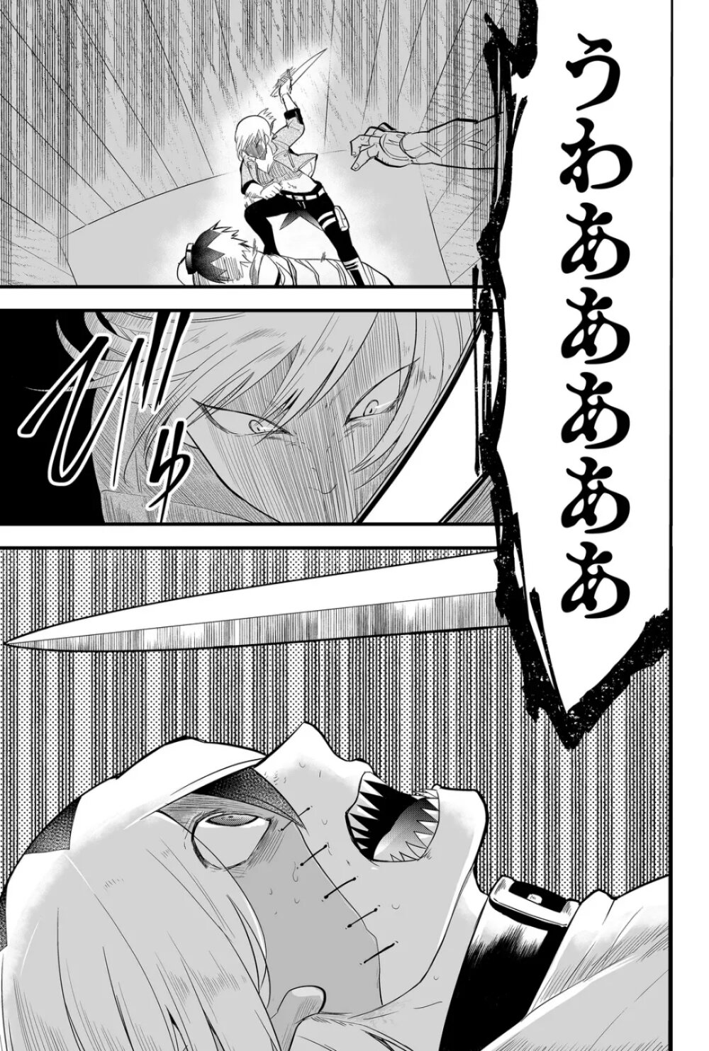 Tsugihagi Darake no Saikyou Yuusha 11 01