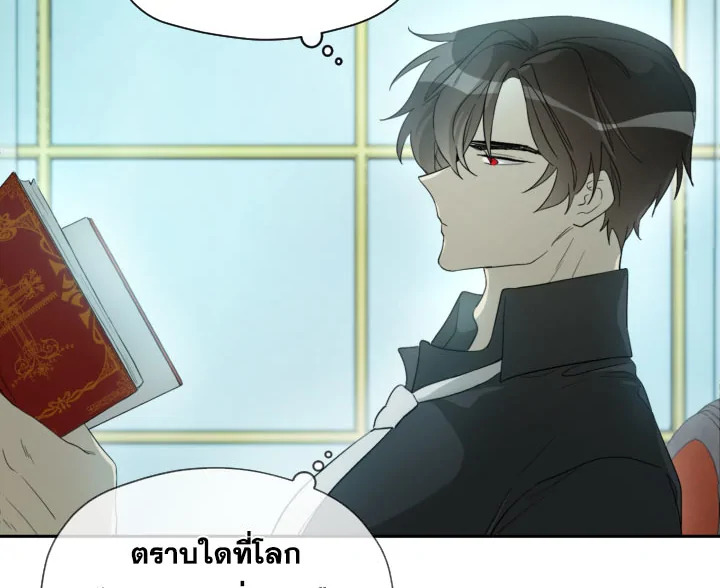 I Became the Male Lead’s Stepmother 14 066