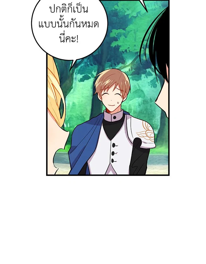 I Belong to House Castiello 11 21