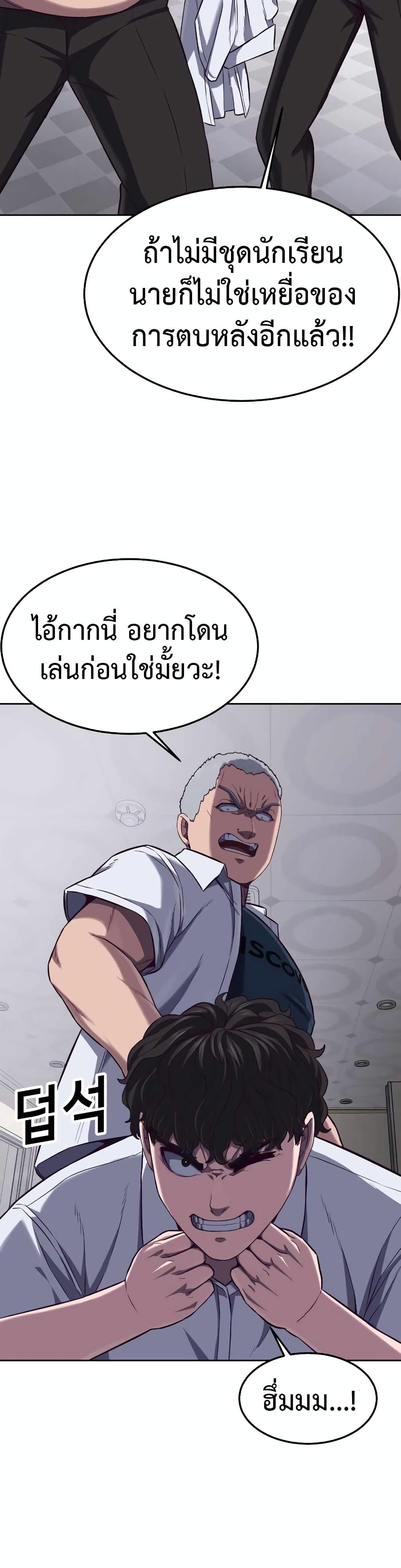 Absolute Obedience 3 (35)