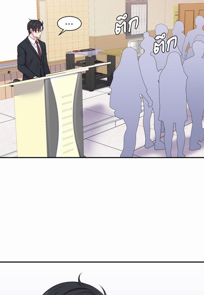 โลกใบที่สอง24 64