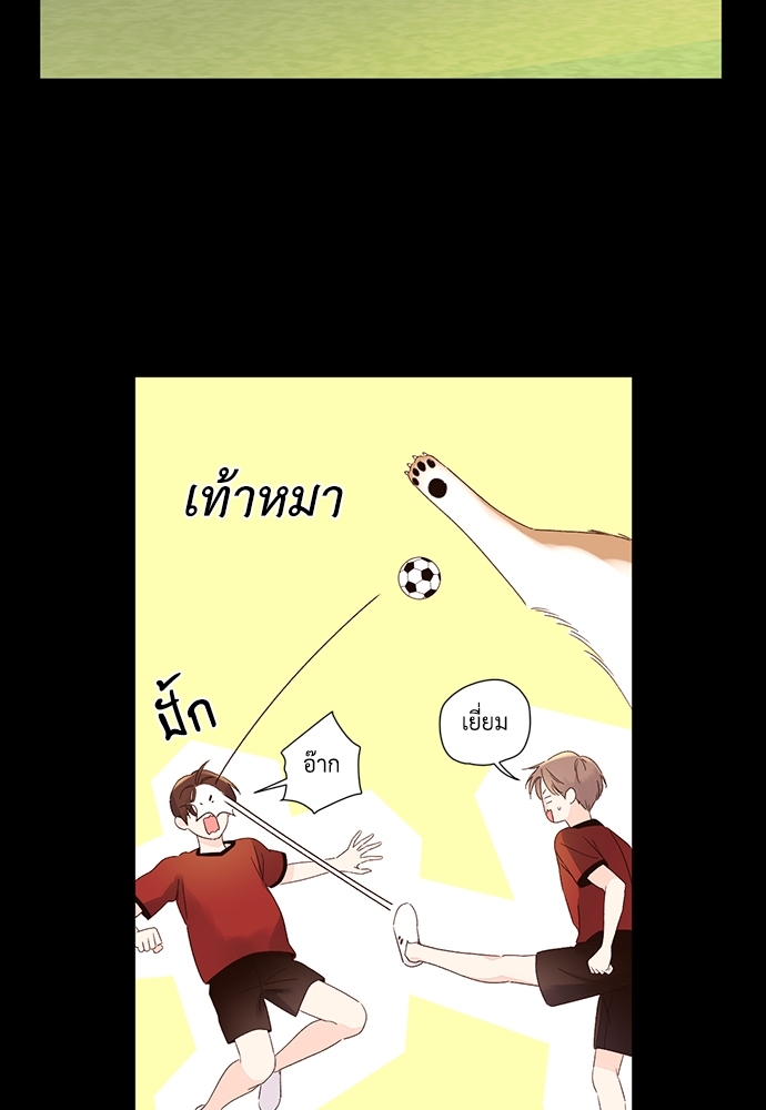 4 Week Lovers เนเธเธเธเธฑเธ 4 เธชเธฑเธเธ”เธฒเธซเน 49 09