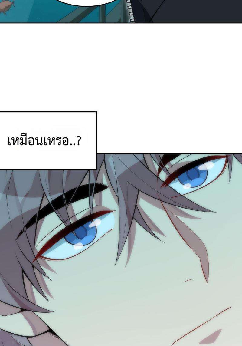 เชลยรัก29 12