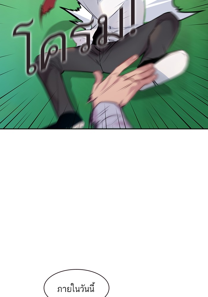 74
