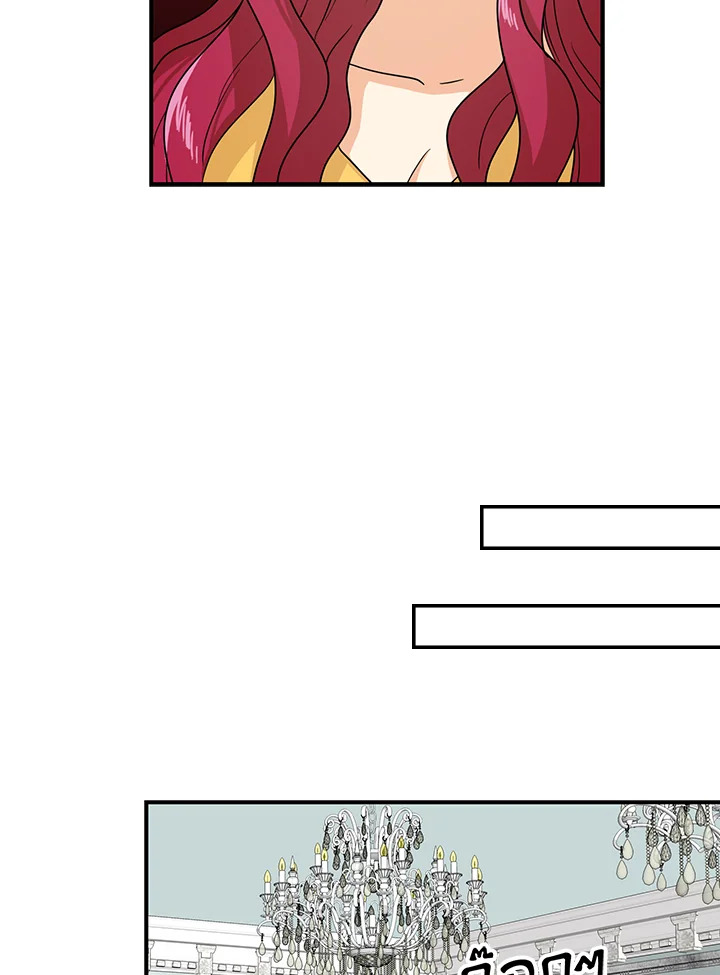 I Became the Villain's Mother 41 16