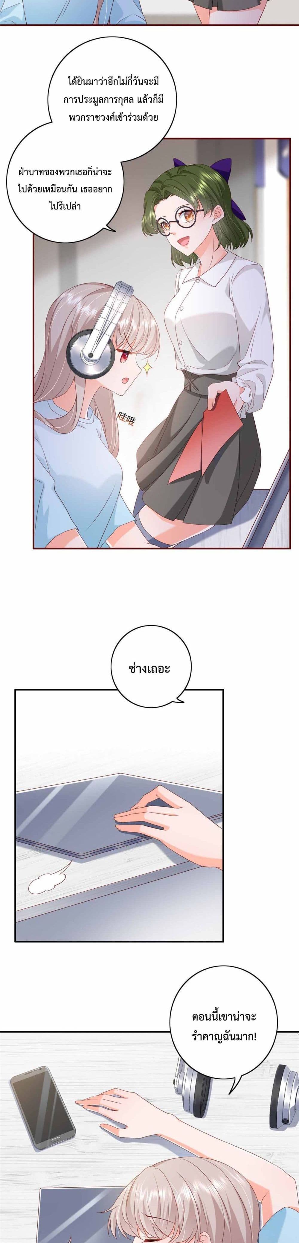 Declaration of love 14 (12)