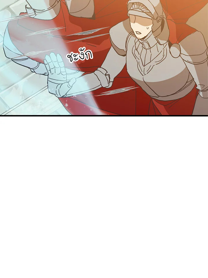 The Princess Pretends to Be Crazy 18 067