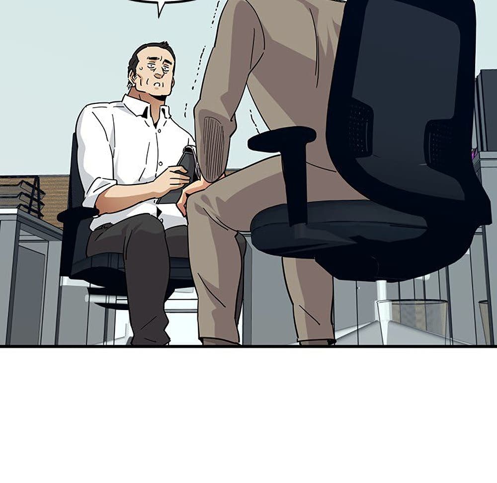 Dog on Patrol ตอนที่ 53 (46)