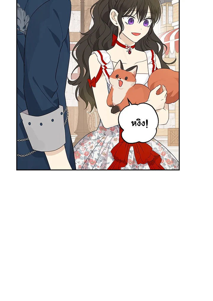 Actually I Was the Real One 72 63