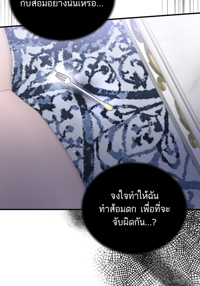 Angelic Lady 120 (45)