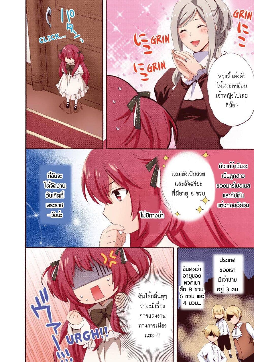 Head Start at Birth 2 03