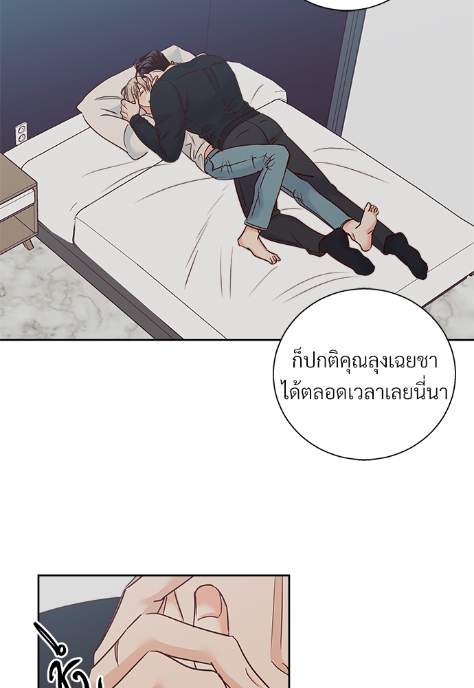Dangerous Convenience Store 52 26
