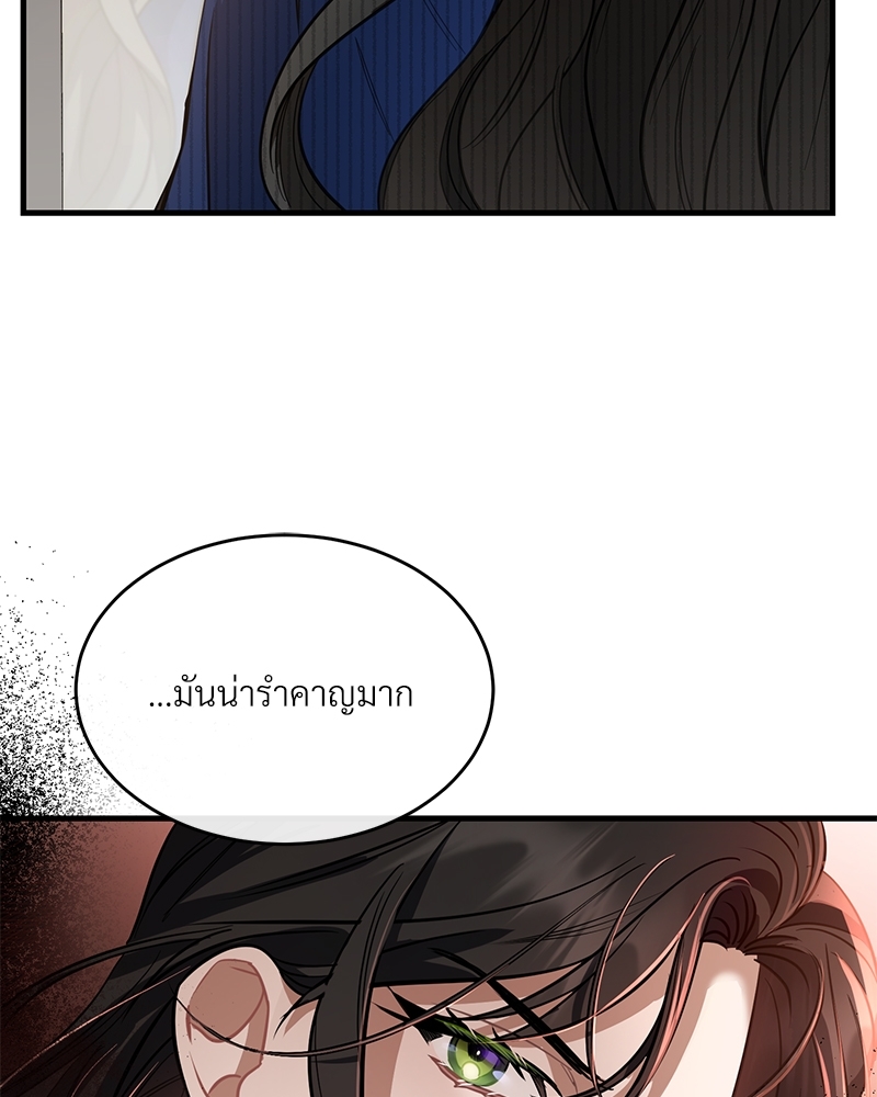 Shadowless Night 19 119