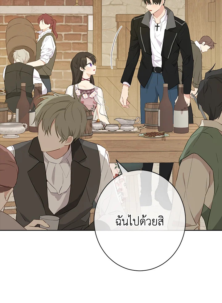 Actually I Was the Real One 61 023