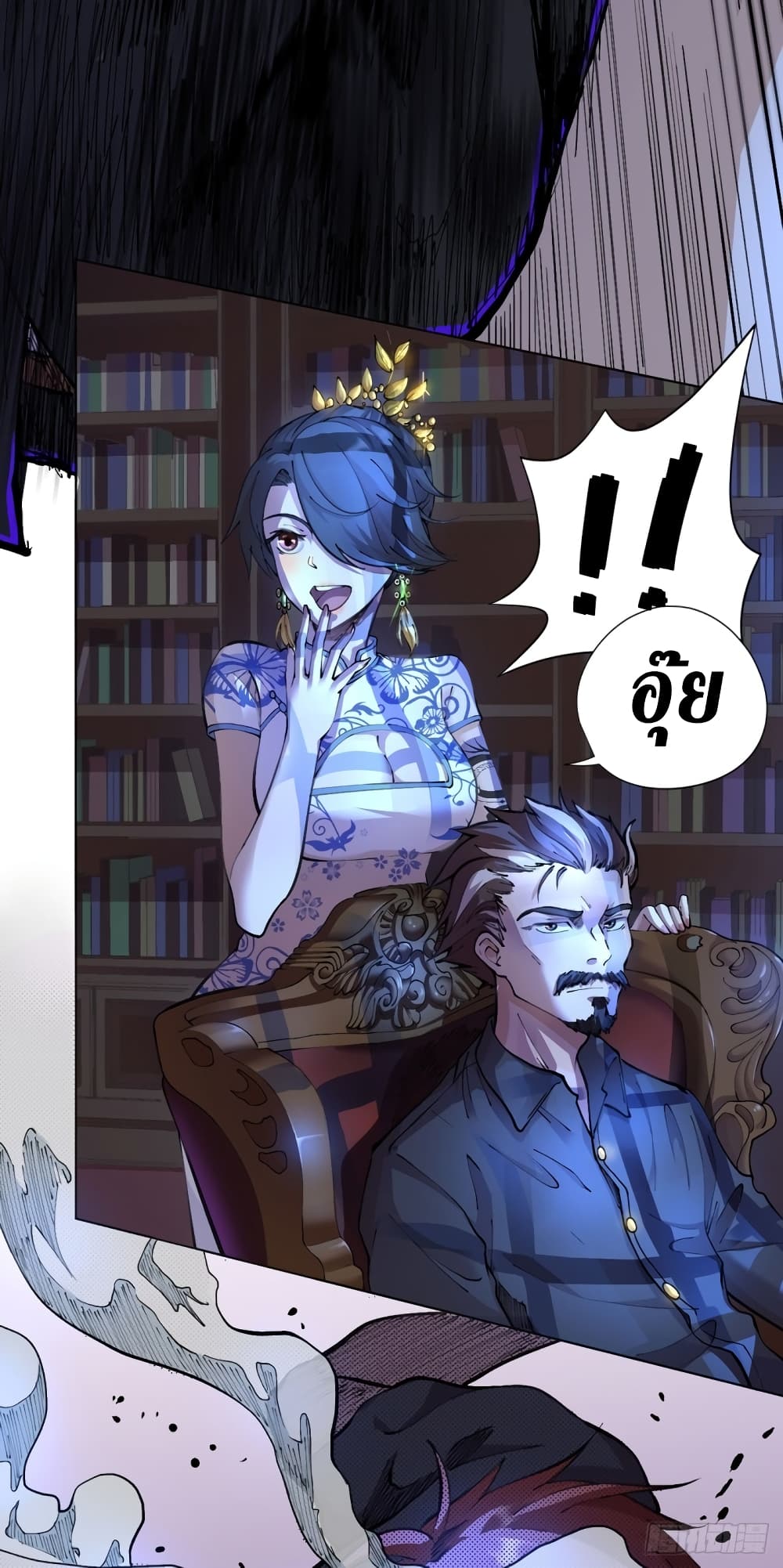 Wang Pai Shen Yi เธ•เธญเธเธ—เธตเน 12 (29)