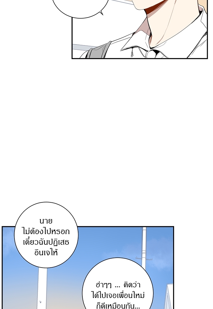 ซากุระในสายลมหนาว 25 53